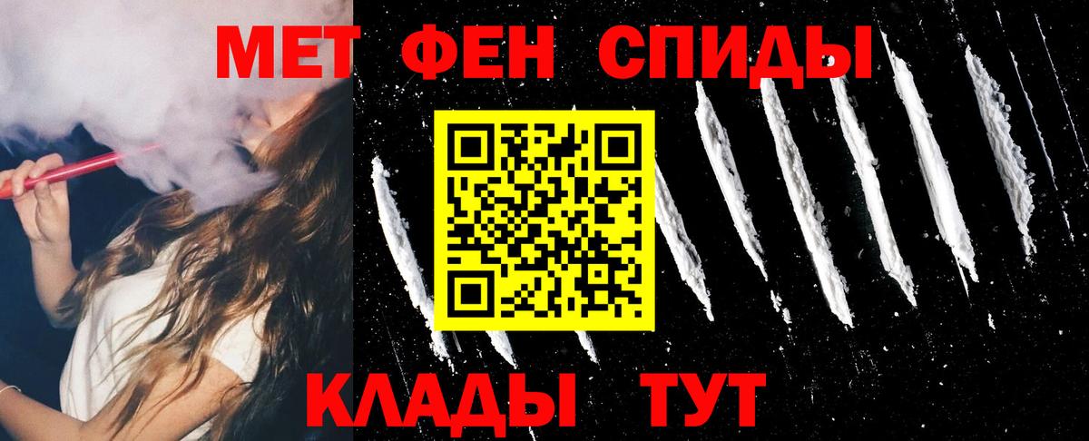 Великий Устюг  мориарти какой сайт  Амфетамин  Вход с VPN  АМФ 97% 