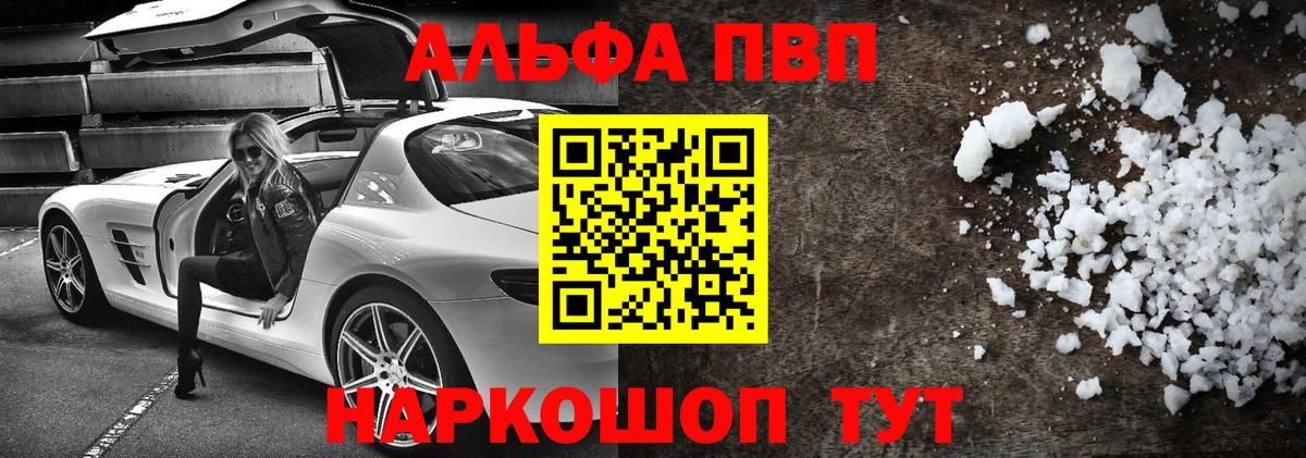 Великий Устюг  А ПВП мука  APVP СК  Вход с VPN  APVP мука 