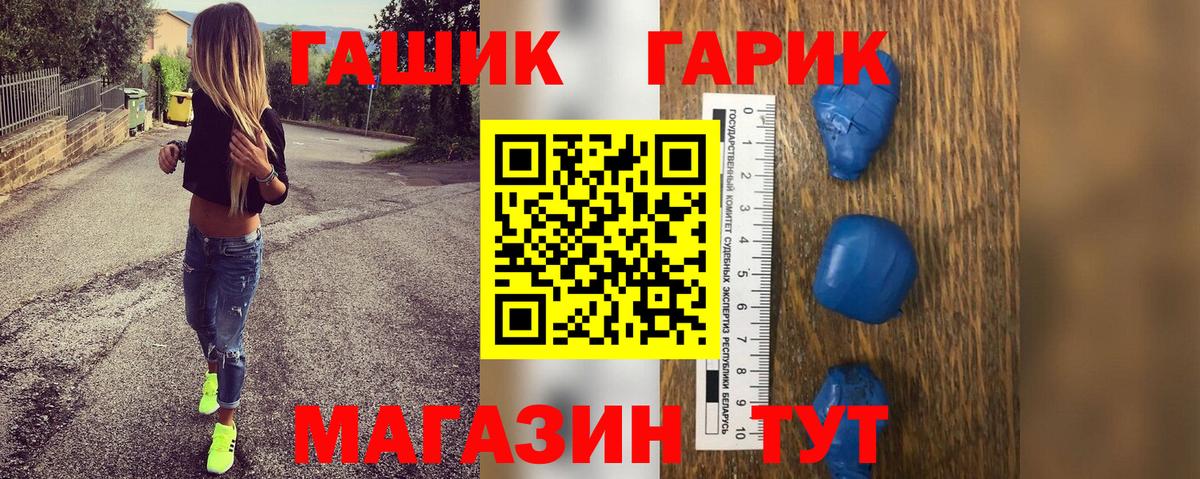 ГАШИШ Premium Великий Устюг