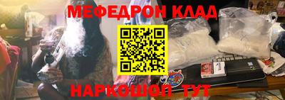 соль курить ск Малоярославец