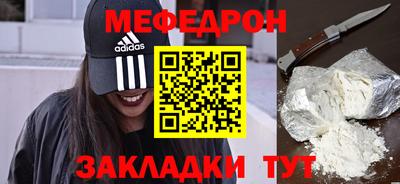 COCAINE Малгобек
