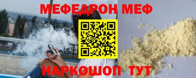 соль курить ск Малоярославец