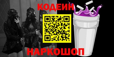 COCAINE Малгобек
