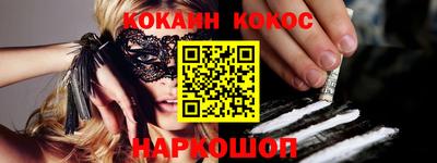 альфа пвп Мариинск