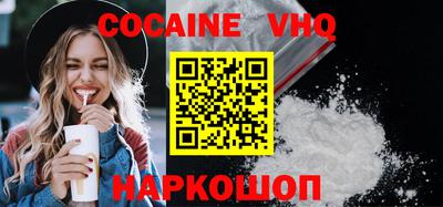 соль курить ск Малоярославец