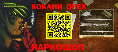 соль курить ск Малоярославец