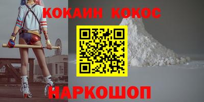 альфа пвп Мариинск