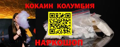 альфа пвп Мариинск