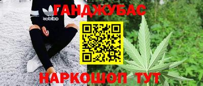 соль курить ск Малоярославец