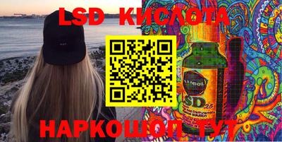 альфа пвп Мариинск