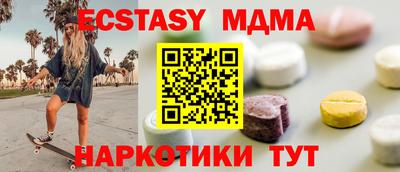 COCAINE Малгобек
