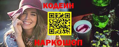 альфа пвп Мариинск