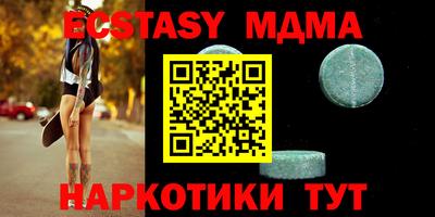 альфа пвп Мариинск