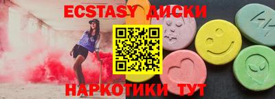 альфа пвп Мариинск