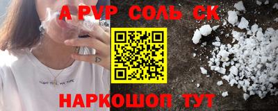 соль курить ск Малоярославец