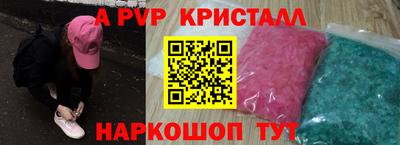 соль курить ск Малоярославец