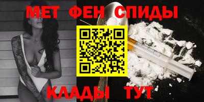 альфа пвп Мариинск