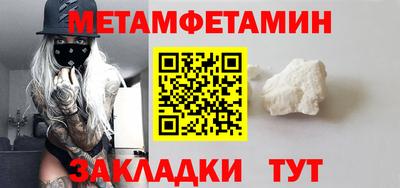 альфа пвп Мариинск