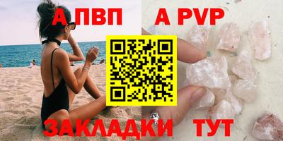 соль курить ск Малоярославец