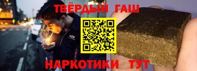 альфа пвп Мариинск