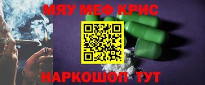 альфа пвп Мариинск