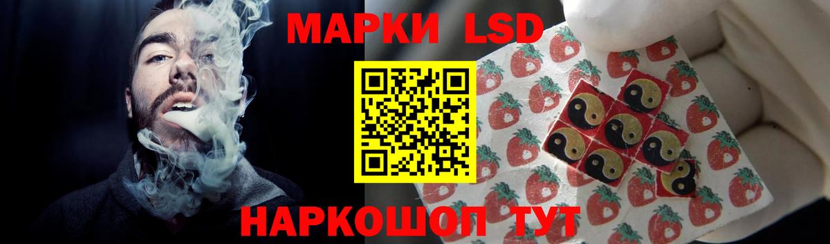 Лсд 25 экстази ecstasy Великий Устюг
