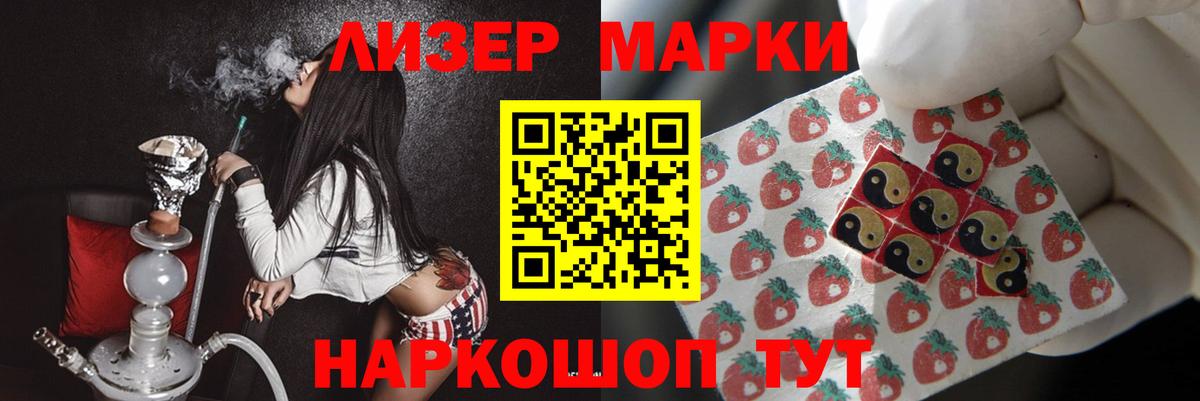 ЛСД экстази кислота  LSD-25 экстази кислота  Великий Устюг  Вход с VPN 