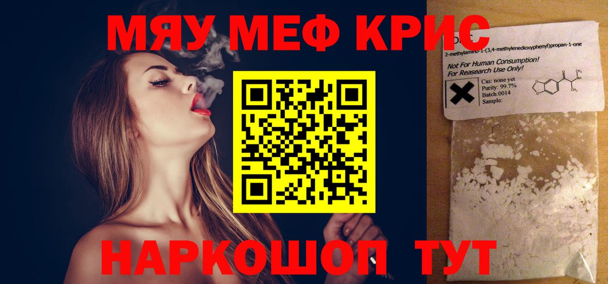 A-PVP Великий Устюг