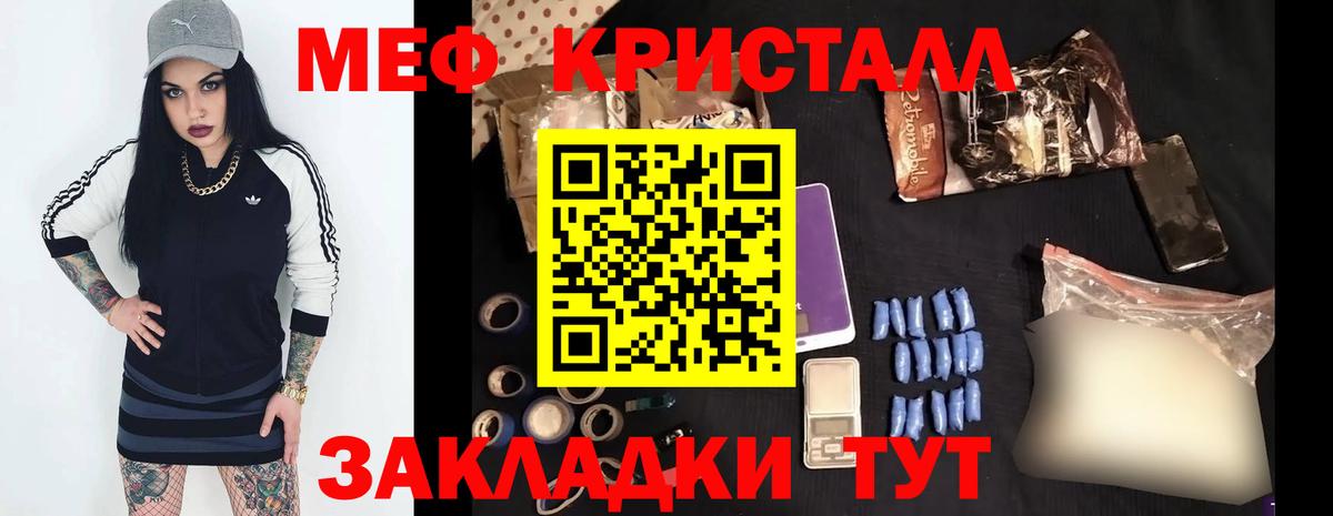 гидра ссылки  Вход с VPN  Меф  Меф mephedrone  Великий Устюг  Мефедрон VHQ 