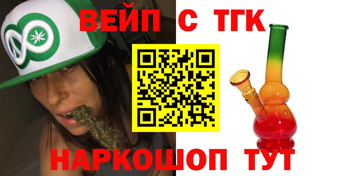 наркота  Вход с VPN  Великий Устюг  ТГК гашишное масло  Дистиллят ТГК гашишное масло 